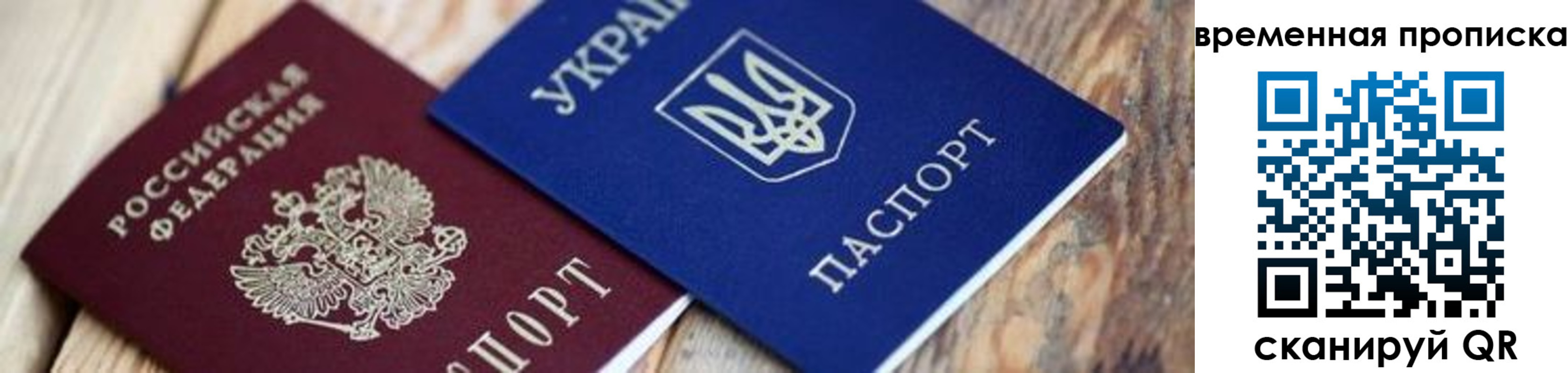 прописка поиск в Болотном