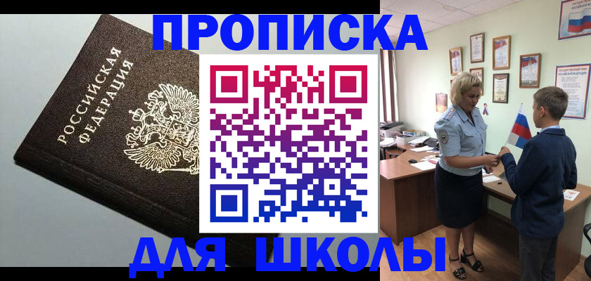 где прописаться в Болотном